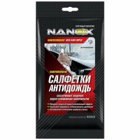  NANOX NX5620