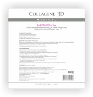     Medical Collagene 3D N- Basic Care 20