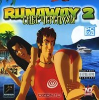   Nintendo DS Runaway: The Dream of The Turtle