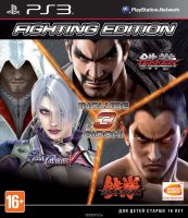  Fighting Edition  PS3