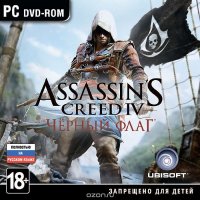  Assassin"s Creed 4 Black Flag Essentials [PS3]