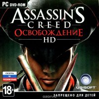 PC Игра Assassin"s Creed: Освобождение HD
