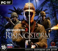  Red Orchestra 2: Rising Storm