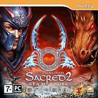 Sacred 2:   