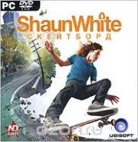 Shaun White. 