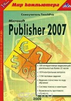  TeachPro Microsoft Publisher 2007