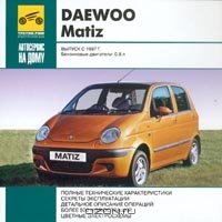 Daewoo Matiz.   1997 .