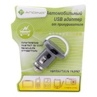   Ezy Charge USB