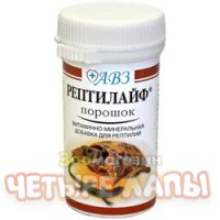 Добавка для рептилий Рептилайф витаминно-минеральная порошок, уп. 30 г