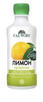 Удобрение Лимон (жидк.) (0.25 л)
