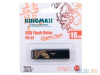   16GB USB Drive (USB 2.0) Kingmax PD-07 Tiger Black