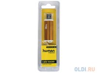  Human Friends Lighter Gold, Multi Card Reader,  , All-in-one, Micro MS(M2), SD,