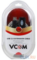 Кабель удлинитель активный(с усилителем) USB 2.0 AM/AF 5 м VCOM (VUS7049) repeater
