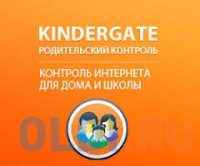 KinderGate Родительский Контроль , одна лицензия на один компьютер