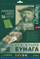 Самоклеящаяся цветная бумага A4 (50 листов) (Lomond 2120125) (зеленый)