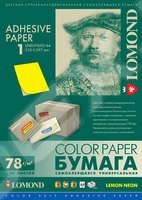 Самоклеящаяся цветная бумага A4 (50 листов) (Lomond 2040005) (неоновый желтый)