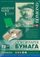Самоклеящаяся цветная бумага A4 (50 листов) (Lomond 2020005) (неоновый зеленый)