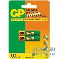 Аккумуляторная батарея AAA (GP100AAAHC-UC2PET-G) (1000 мАч, 2 шт)