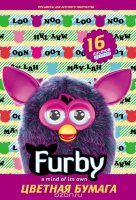 Цветная бумага "Furby", 16 цветов