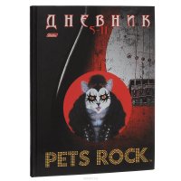   Hatber "Pets Rock",  5-11 , 48 