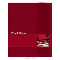  96  A5    .  WorkBook 