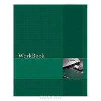  96  A5    .  WorkBook 