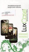 Luxcase    Lenovo S860, 