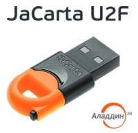  .. JaCarta U2F.