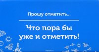   OZON.ru.  , " ,      !". 18  9.7 