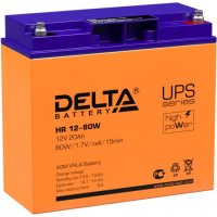 Свинцово- кислотный аккумулятор Delta серии HR 12-80W (20 Ач, 12 В) для источников бесперебойного пи