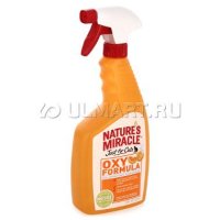       8in1 NM Just for Cats Stain & Odor Remover, Orange Oxy Po