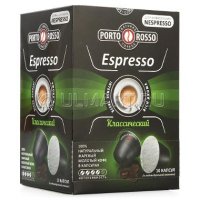  Porto Rosso Espresso 
