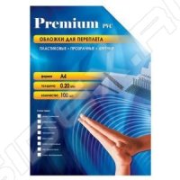 Обложка сшивная Office Kit PCA400200 прозрачные пластиковые А 4 0.20 мм 100 шт A4 для переплета