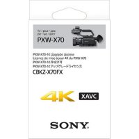   Sony CBKZ-X70FX  PXW-X70