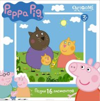   Peppa Pig 16A 01578