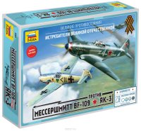     " " -  BF-109  -3 1:72 