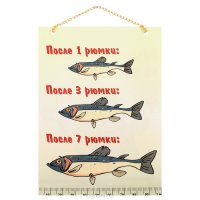 Плакат "Рыбалка / Рюмки"
