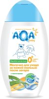     AQA baby      A250 