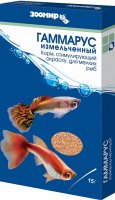 Корм для рыб Зоомир Гаммарус измельченный, уп. 15 г