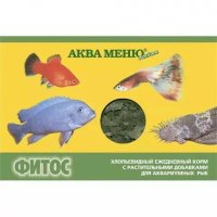 Корм для рыб Аква Меню Фитос хлопья с растительными добавками, уп. 11 г