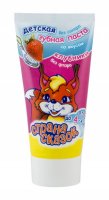 Зубная паста детская "Со вкусом клубники" Страна сказок, для новорожденных, 50 мл.