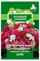 Семена цветов ГВОЗДИКА ТУРЕЦКАЯ БАТИК(ОИ)0,25 ГР