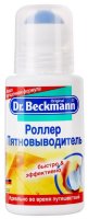  Dr Beckmann 38753   75 
