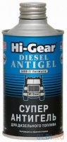 Суперантигель для дизтоплива Hi Gear HG 3426