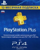   PlayStation Plus Card 365 Days:   365     Playstation