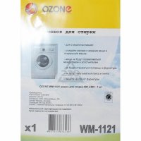  OZONE WM-1121