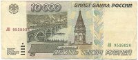  "   10000 ". , 1995 