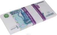 Сувенир денежный Принт Торг "Забавная пачка 1000 рублей"