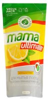        "Mama Ultimate",    