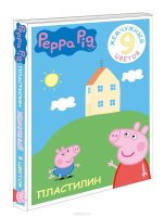 Peppa Pig    9 